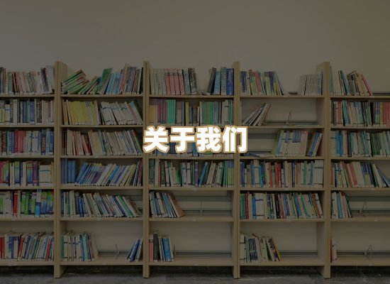 关于选弦电子书